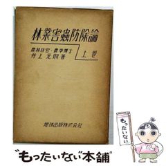 大阪朝日新聞 夕刊 昭和11年3月17日火曜日 - メルカリ