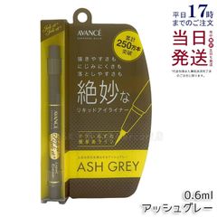 ボディケア 【2個セット】 ルヴィ REVI UV プロテクト CC クリーム UV