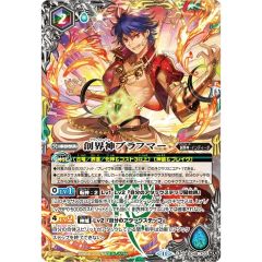 バトスピ/古竜ブラフマーデッキ/40枚＋20枚/アレックス/バトル