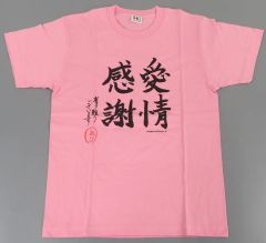 絶対大森 Tシャツ 大森靖子 - メルカリ