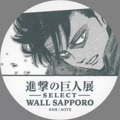 [Used] Coaster Levi Ackerman Coaster Attack Titan Special offer for ordering from the "SELECT WALL SAPPORO" cafe menu.