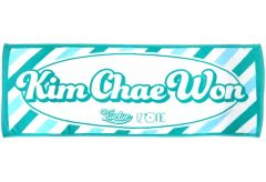 【中古】雑貨 キム・チェウォン スポーツタオル 「IZ*ONE×SHIBUYA109 『Twelve』 POP-UP STORE」 第1弾グッズ