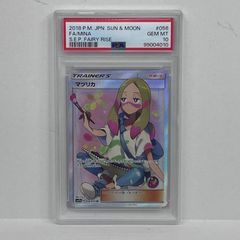マツリカ sr TAG TEAM GX ALL STARS psa10 - メルカリ
