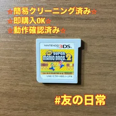 New スーパーマリオブラザーズ2 3DS 104