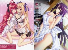 【中古】カレンダー [単品] 神奈月昇 2014年度スクールカレンダー 「C85 神曲奏界ポリフォニカ コーティカルテ・プレミアム嫁セット」 同梱品