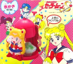 [Used] Tableware: Sailor Moon Ice Shaver from "Pretty Guardian Sailor Moon S"