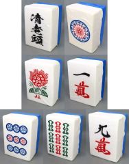 しまむら 麻雀牌ダイカットクッション 白発中等 計13個 新品 - メルカリ