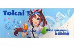 ウマ娘 トウカイテイオー 公式応援タオル - メルカリ