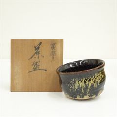 水野鉐一 瀬戸焼 茶碗（共箱）御題 島 福海窯 遠山茶碗 共箱 茶道具