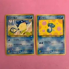 ポケモンカード　ハリーセン　タッツー　各1枚　旧裏