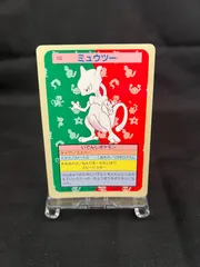 ポケモンカード トップサン ミュウツー 番号エラー 青裏 - メルカリ