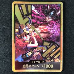 キラカード】タイ限定 おでん屋 聖闘士星矢 瞬 コレクターカード