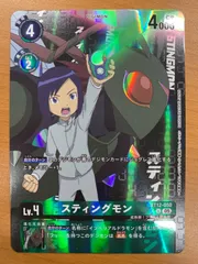 状態A スティングモン U★ パラレル BT12-050 デジモンカード
