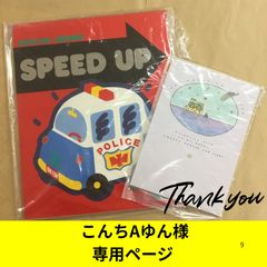 週刊少年ジャンプ 1999年 11号 花さか天使テンテンくん 連載2周年