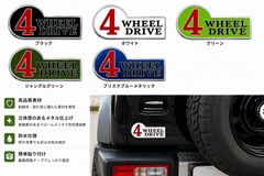 マットブラックフェンダーモール JB64 9mm - メルカリ