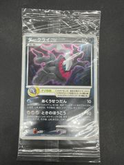 ポケモンカード ルギア LV.43 DPBP#299 DP3 ひかる闇 - メルカリ