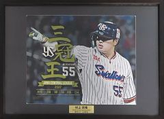 村上宗隆 直筆サイン色紙 ヤクルトスワローズ - メルカリ