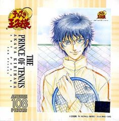 【中古】パズル 切原赤也 「テニスの王子様」 ジグソーパズル 108ピース[108-109]