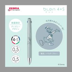 プラチナ万年筆 ベラージュ スカイブルー PLATINUM BelAge （細字）14k