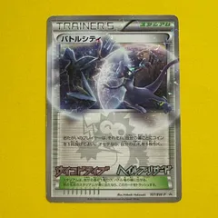 2026年最新】バトルシティの人気アイテム - メルカリ