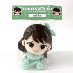 櫻井優衣 FRUITSZIPPER かわぬい Ver．3 - メルカリ