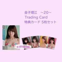 予約・お得セット】SAGA久光スプリングス優勝記念トレーディングカード