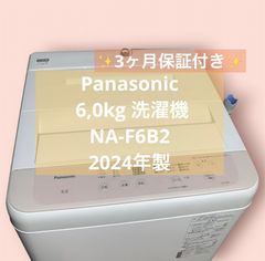 8r97. SHARP オーブンレンジ RE-SD18A-B 2024年製 - メルカリ