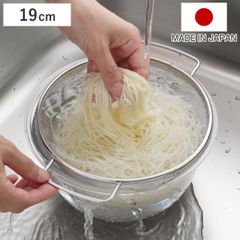 ザル ステンレス製 両手付丸型ザル 19cm 脚付 （ ざる 水切りざる 水切りザル ステンレスザル 両手ざる 脚付き 持ち手付き 日本製 19センチ 野菜水切り 下ごしらえ 調理ザル 調理ざる 調理器具 )
