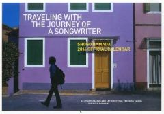 【中古】カレンダー 浜田省吾2016年オフィシャルカレンダー Traveling with the Journey of a Songwriter