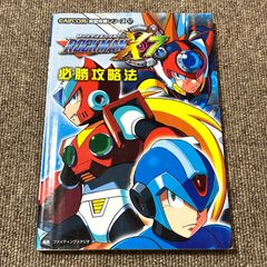 鷹岬 ロックマンワークスSSR 複製原画付き - メルカリ