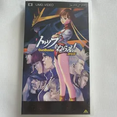 HFA22 トップをねらえ! 劇場版 GunBuster UMD VIDEO for PSP