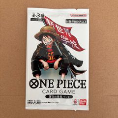 最強ジャンプ5月号 ワンピースカードゲーム　頂上の強者パック