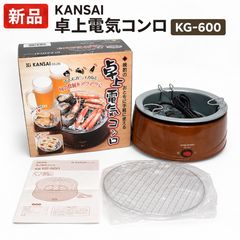 ナショナル 電気コンロ NK-082 レトロ 電熱器 松下電器産業株式会社