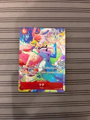 (4)ウタ SR ST23-001