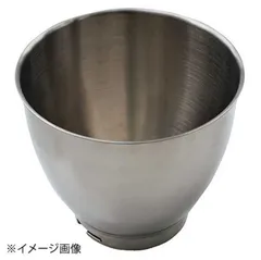ミキサー ケンミックス アイコー シェフPRO KPL9000S用部品 ステンレス