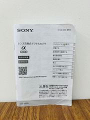 SONY レンズ交換式デジタルカメラ α6000  ILCE-6000 取扱説明書 ソニー　26⑧