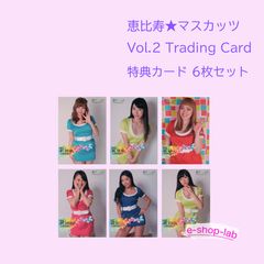 予約・お得セット】SAGA久光スプリングス優勝記念トレーディングカード