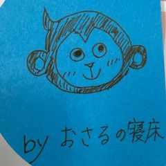 トミー ひらけポンキッキ ひよこはいくつ？ 昭和レトロ 当時物