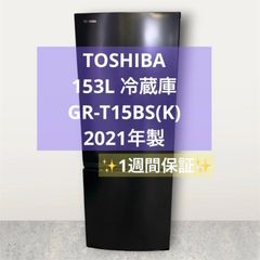 8r97. SHARP オーブンレンジ RE-SD18A-B 2024年製 8r97. SHARP オーブンレンジ RE-SD18A-B 2024年製 - メルカリ