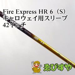 Fire Express HR 5S テーラーメイドスリーブ付き Fire Express HR 5S テーラーメイドスリーブ付き - メルカリ