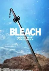 PROPLICA 天鎖斬月 BLEACH 新品未開封 １個