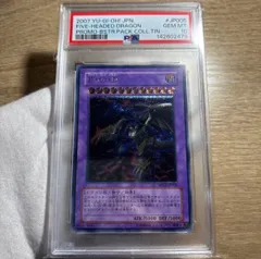 鑑定品 PSA10 】 極美品 F・G・D レリーフ アルティメット - メルカリ