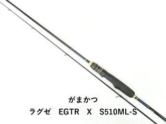 がまかつ ラグゼ EG TR XX S65ML-solid egtr - メルカリ