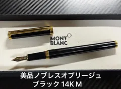 美品 モンブラン montblanc ノブレス オブリージュ ブラック 14K M