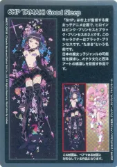 2026年最新】6hp good sleepの人気アイテム - メルカリ