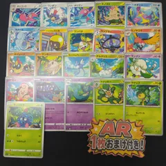 【イラストレーター絵柄かぶりなし】　kurumitsu　くるみつ　21種類　おまけ付き　 pokemon