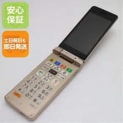 2026年最新】A207SHの人気アイテム - メルカリ