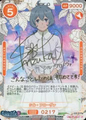 中古】OSICA(オシカ) 03-217a[SSR]：(ホロ)シル・フローヴァ(石上静香
