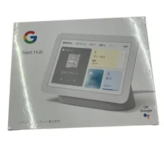 2026年最新】Google nest hubの人気アイテム - メルカリ