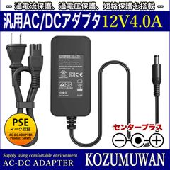 ご希望額承ります‼️アイホン電源アダプター新古品4台定価63200円